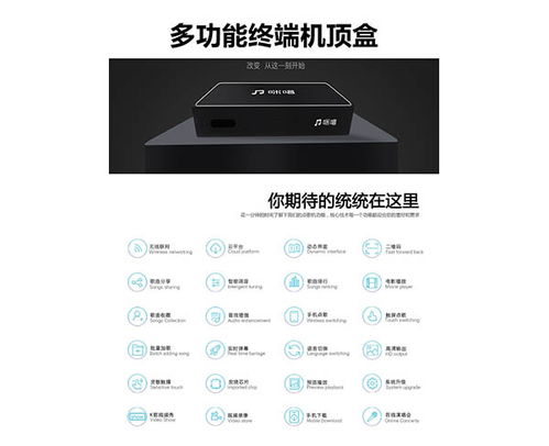 合肥點歌機批發 產品齊全