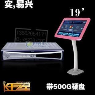 供應(yīng)seod 家用硬盤點(diǎn)歌機(jī)(500G)加點(diǎn)歌臺_家用電器_世界工廠網(wǎng)中國產(chǎn)品信息庫