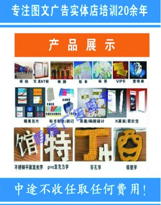 圖文店當(dāng)學(xué)徒，一條可靠的技能進(jìn)階之路嗎？