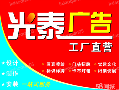 圖文設(shè)計(jì)與制作服務(wù)的專(zhuān)業(yè)之道 從燈箱招牌到文化墻的全解析