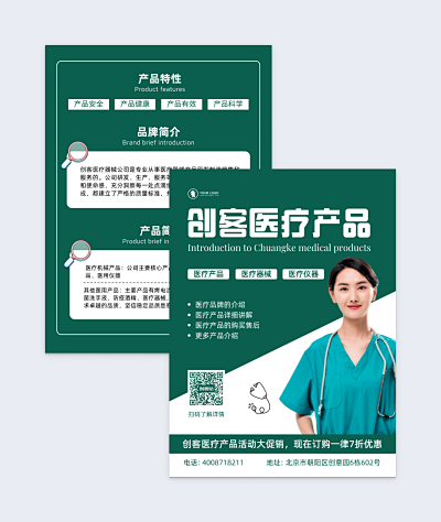 水果店活動(dòng)海報(bào)設(shè)計(jì) 輕松上手，創(chuàng)意無(wú)限